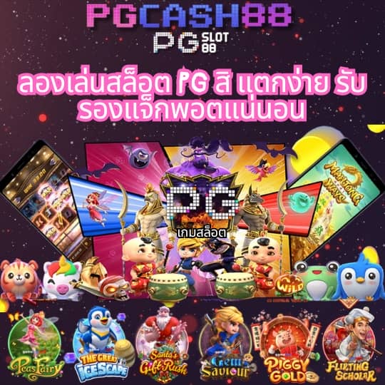 โค้ดเครดิตฟรีไม่ต้องแชร์